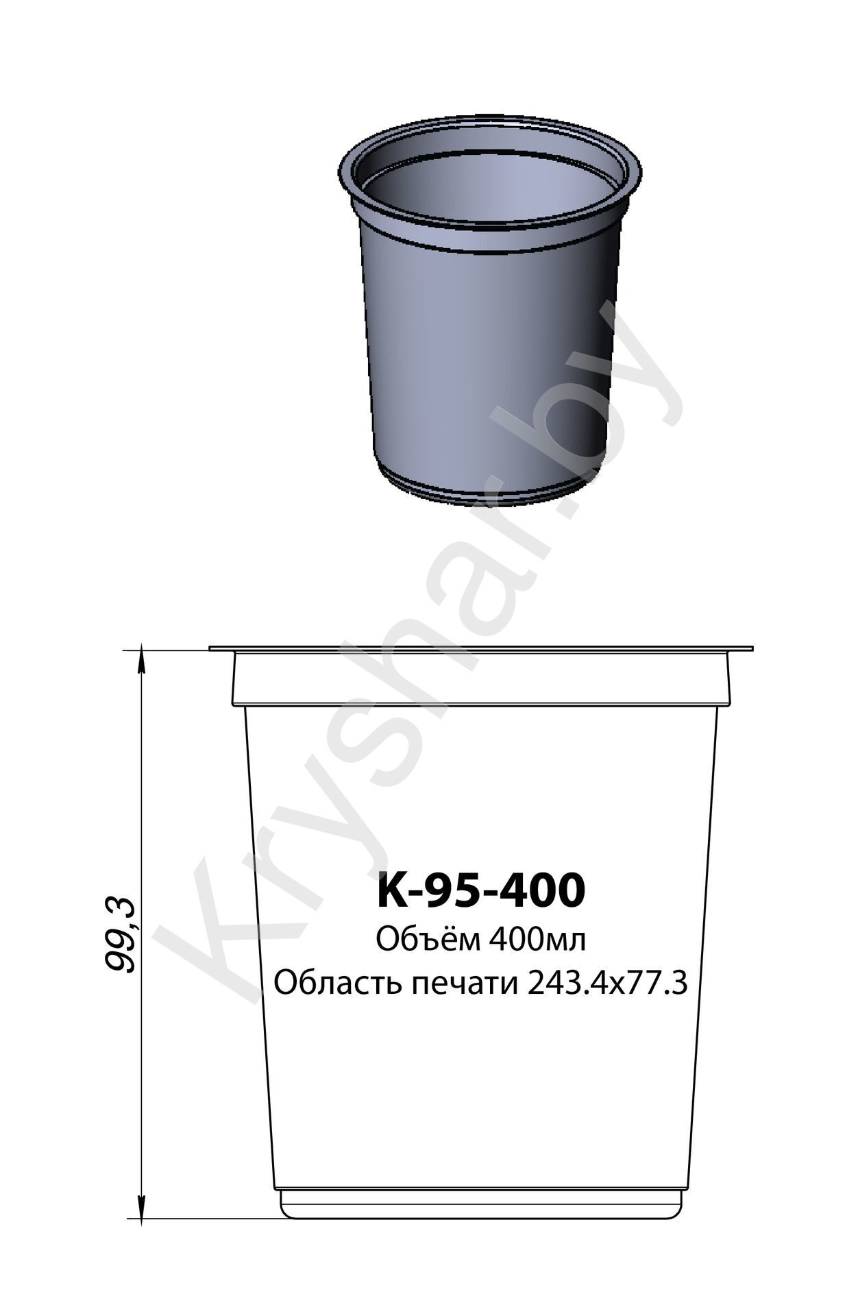 Контейнер К-400