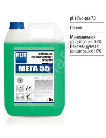 МЕГА-55 нейтральное обезжиривающее средство 5л, РФ